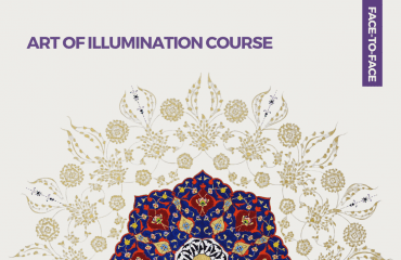 Art of Illumination (Tezhip) Course | In Person | Beginner