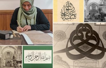 The Letter Waw | Ottoman Architectural Calligraphy | Gulnaz Mahboob